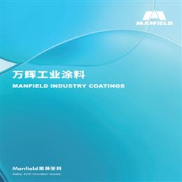 Manfield Industry Coatings